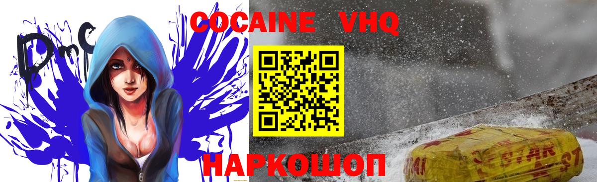 COCAIN Колумбийский Ухта