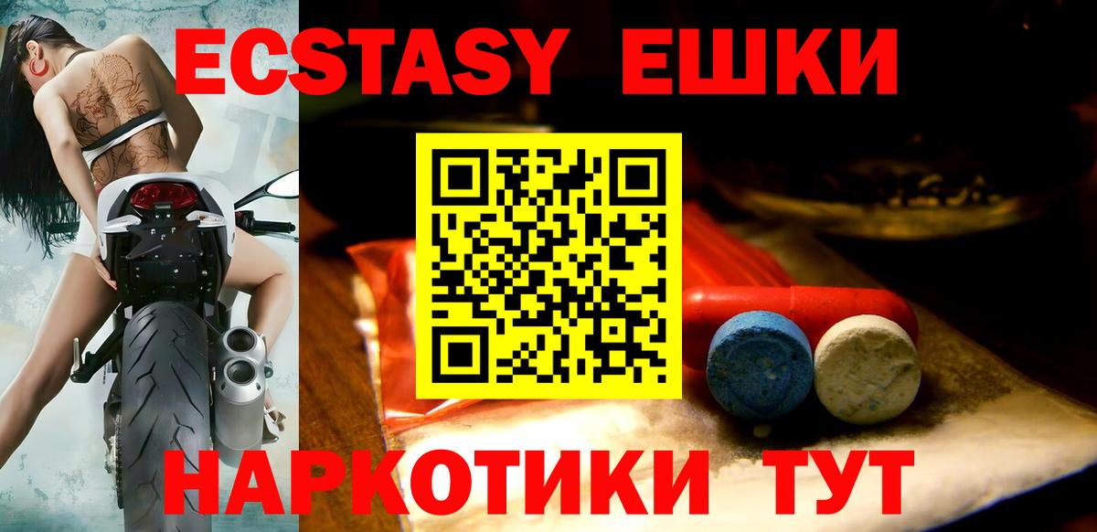 Ухта  ссылка на мегу tor  ЭКСТАЗИ ешки  Вход с VPN  Экстази louis Vuitton  ЭКСТАЗИ  закладки 