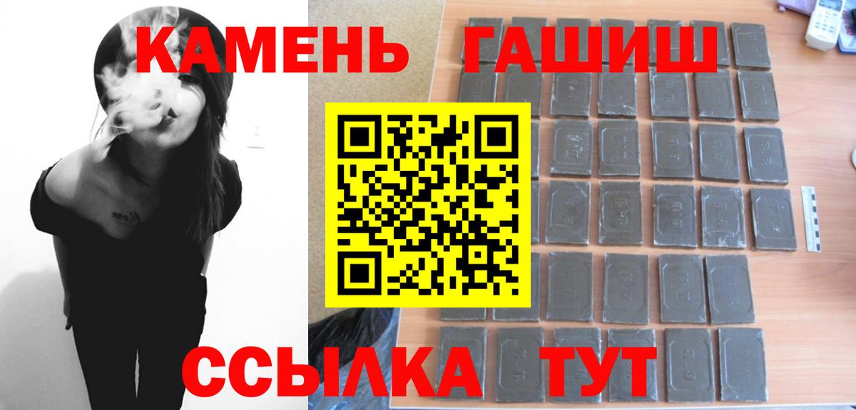 Гашиш Ice-O-Lator  ГАШИШ Cannabis  Ухта  ГАШИШ  Вход с VPN 
