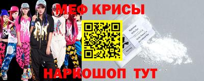 кокс Новокубанск