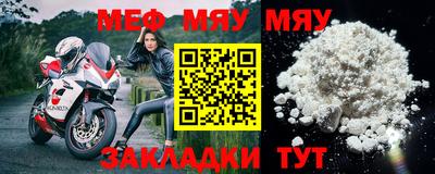 скорость mdpv Новодвинск