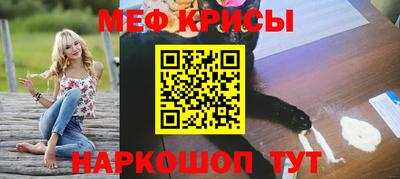 гидра Новозыбков