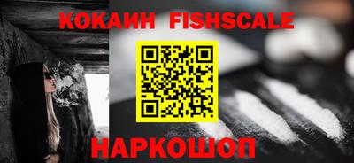 кокс Новокубанск
