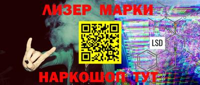 кокс Новокубанск
