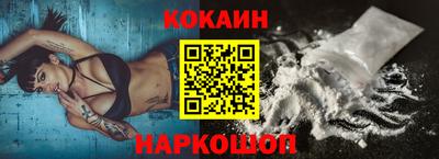гидра Новозыбков