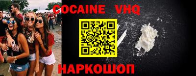 гидра Новозыбков