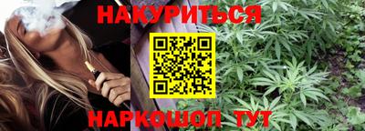 кокс Новокубанск