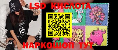 кокс Новокубанск