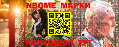 скорость mdpv Новодвинск