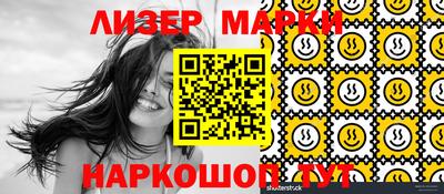 гидра Новозыбков