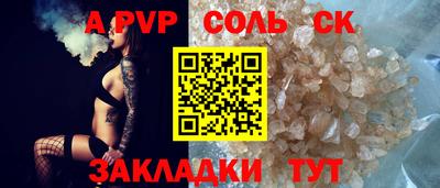 скорость mdpv Новодвинск