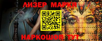кокс Новокубанск