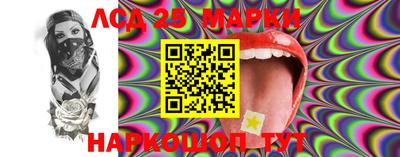 кокс Новокубанск