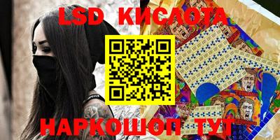 кокс Новокубанск