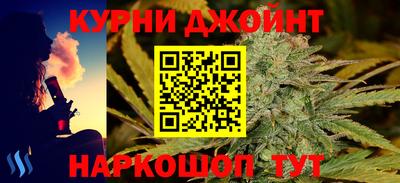 кокс Новокубанск