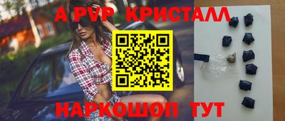скорость mdpv Новодвинск