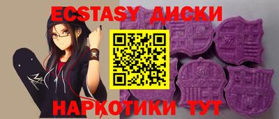 кокс Новокубанск