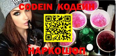 кокс Новокубанск