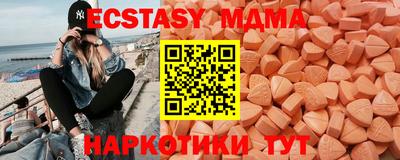 скорость mdpv Новодвинск