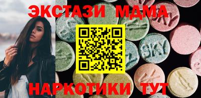 кокс Новокубанск