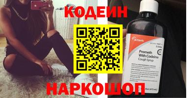 гидра Новозыбков