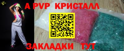 гидра Новозыбков