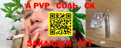 кокс Новокубанск