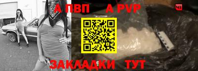 гидра Новозыбков