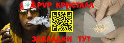 скорость mdpv Новодвинск