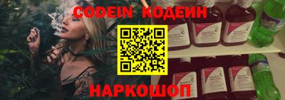 кокс Новокубанск