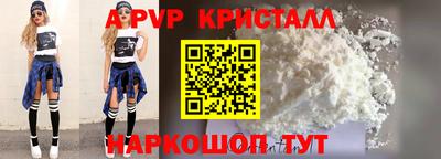 кокс Новокубанск