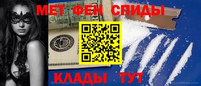 кокс Новокубанск