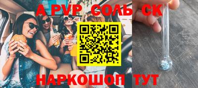 гидра Новозыбков