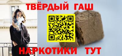 гидра Новозыбков