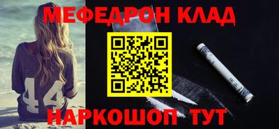 скорость mdpv Новодвинск