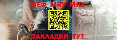 кокс Новокубанск