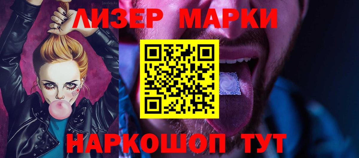 ЛСД экстази кислота  Вход с VPN  Лсд 25 экстази ecstasy  Ухта 