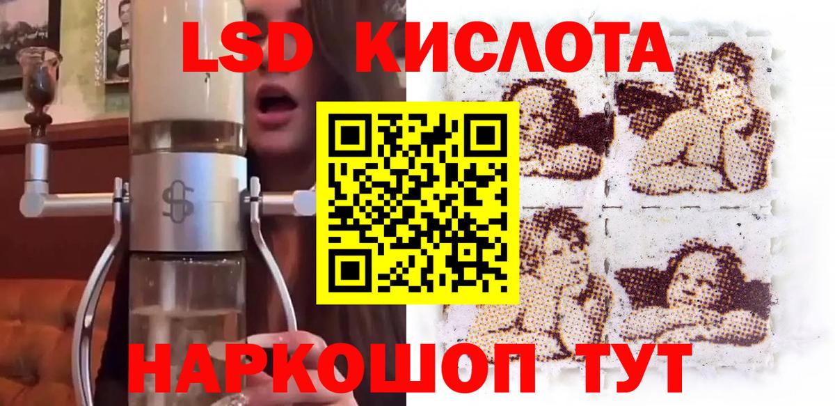 Наркотические марки 1,5мг  Вход с VPN  Ухта 