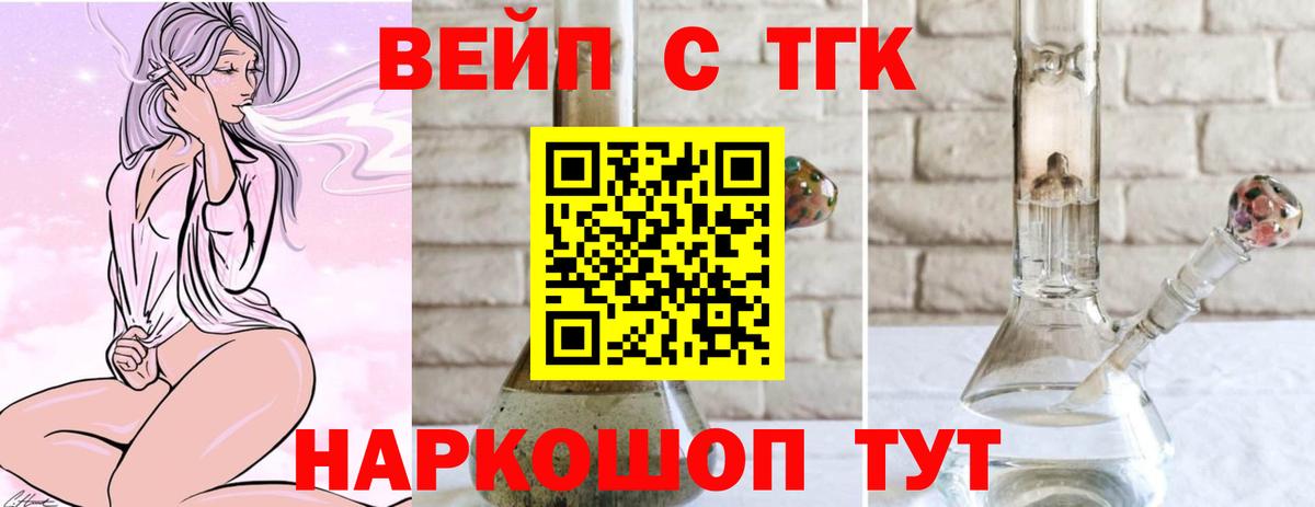 ссылка на мегу как войти  ТГК гашишное масло  купить наркотик  Вход с VPN  Ухта 