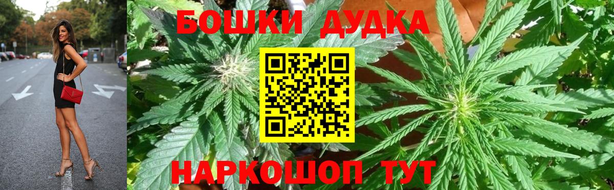 Марихуана Ganja  Каннабис AK-47  Вход с VPN  Ухта 